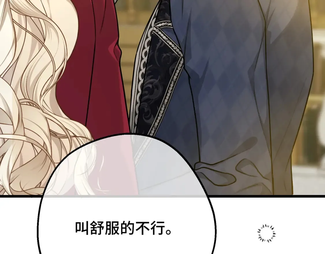 27 冤魂王子的梦境48