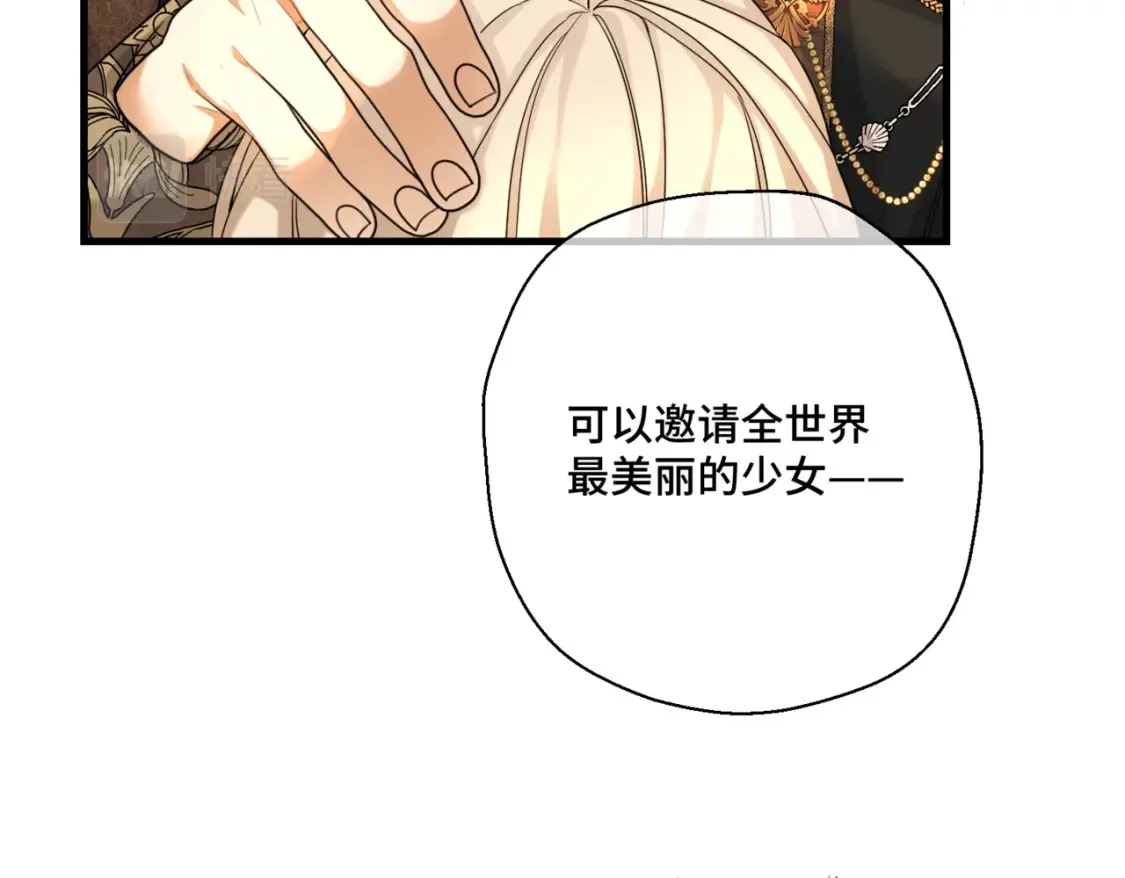第七话 宴会的前奏124