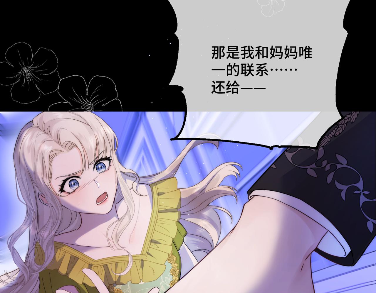 第1话  最后的祈愿36
