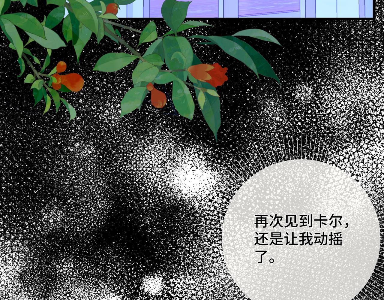 第5话  旧日回忆30