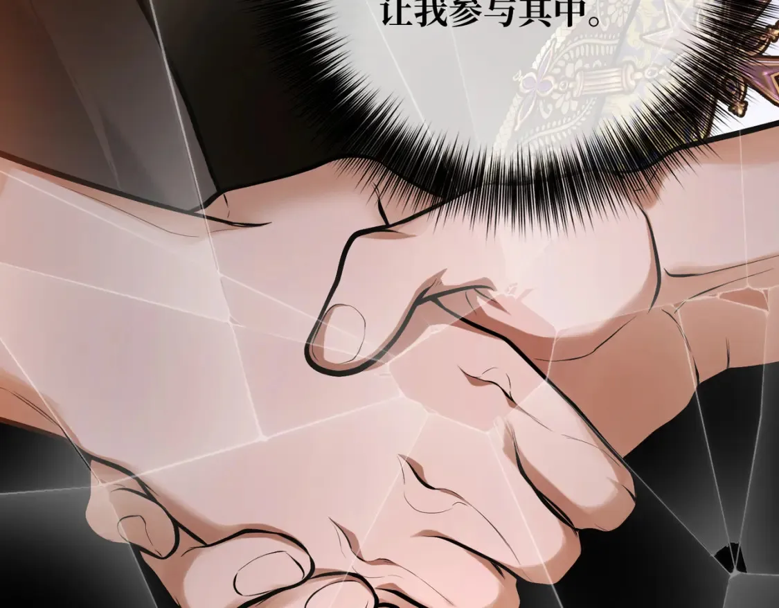 第29话 假花堆叠的乐夜55