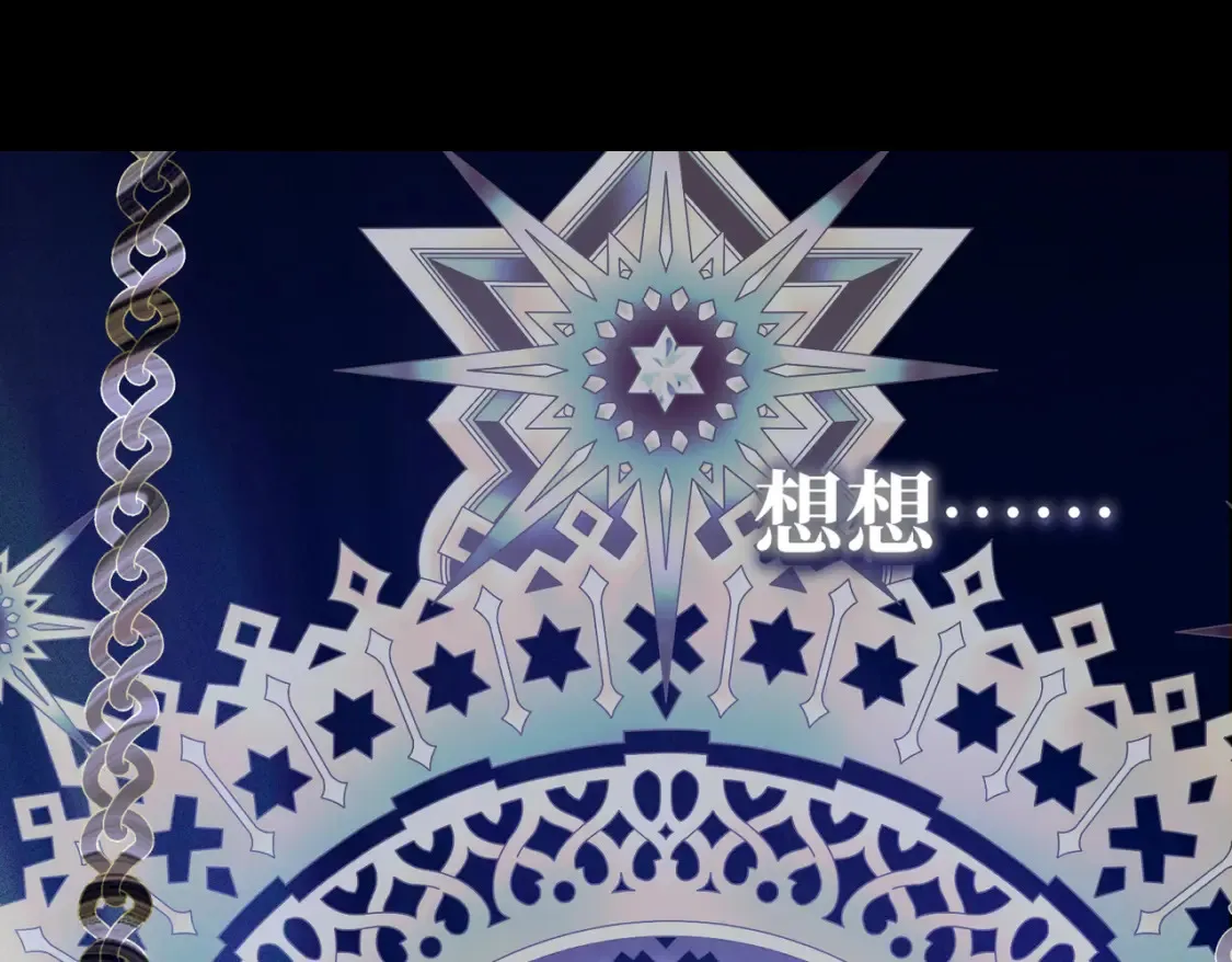 第34话 颠倒的境遇169