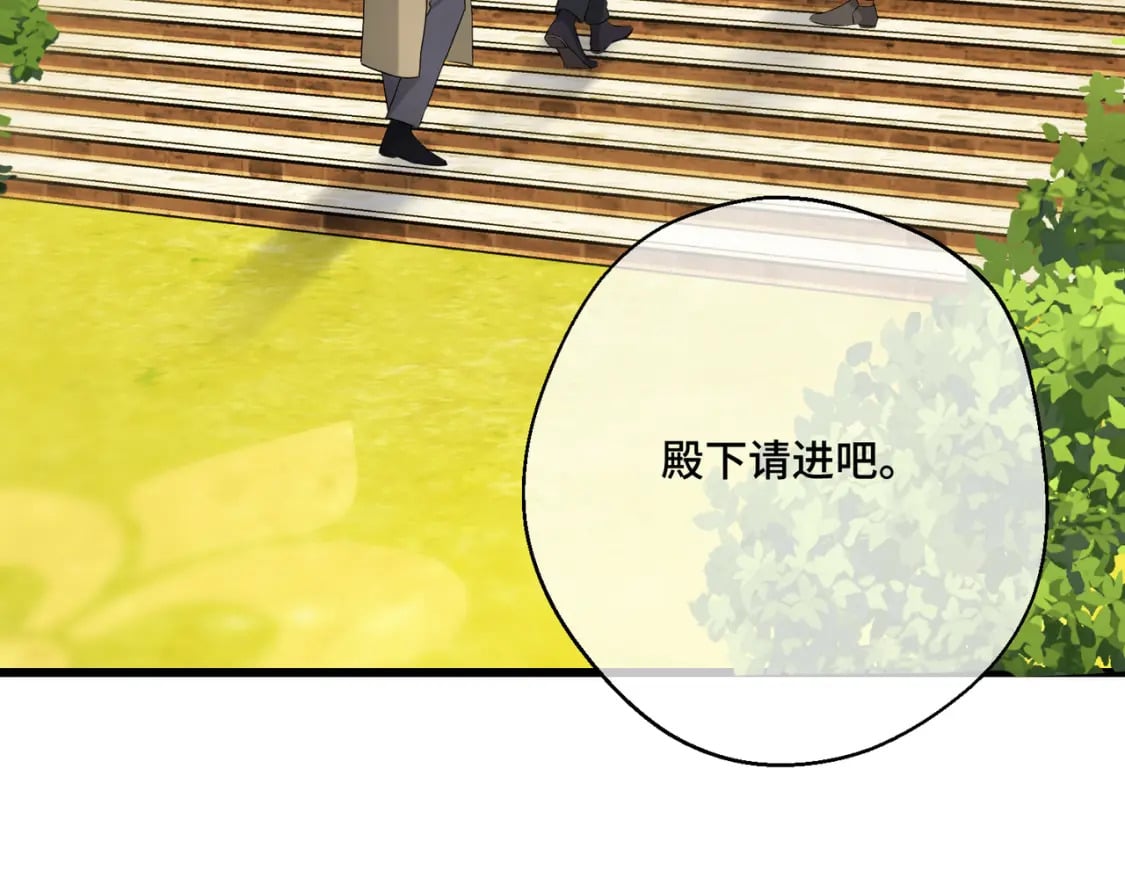 第17话 卡尔的重生165