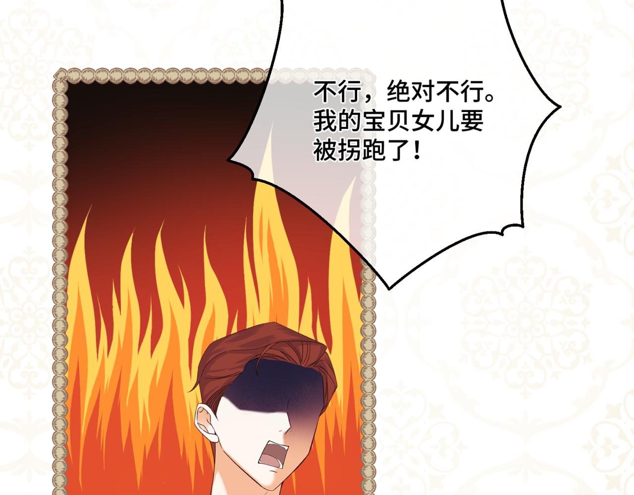 预告62