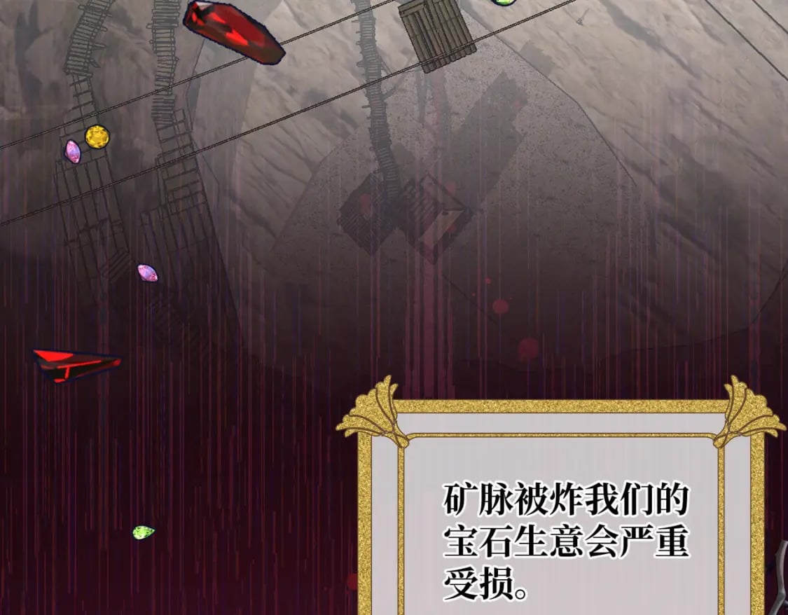 第16话  面试式相亲94