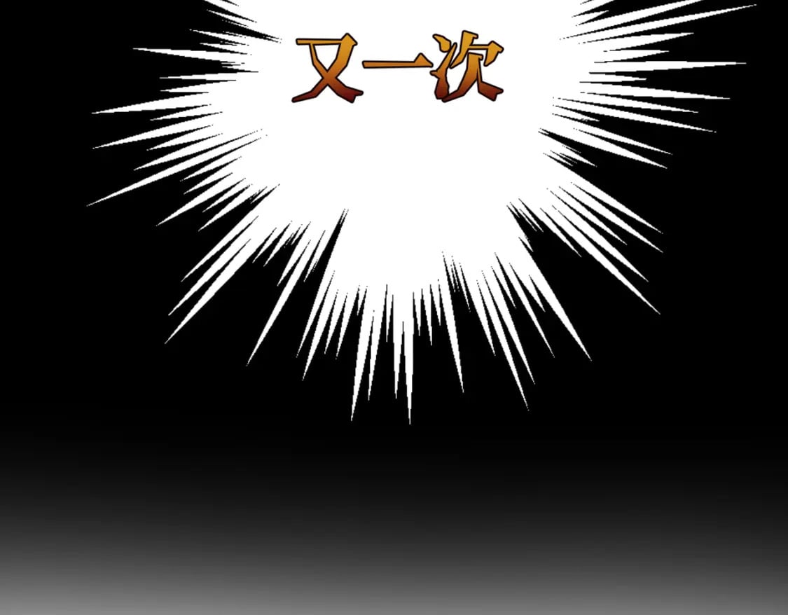第13话  一曲舞毕150