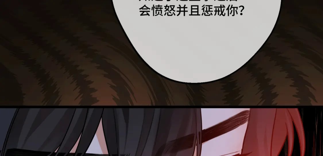 第14话  情报、传闻、信件69