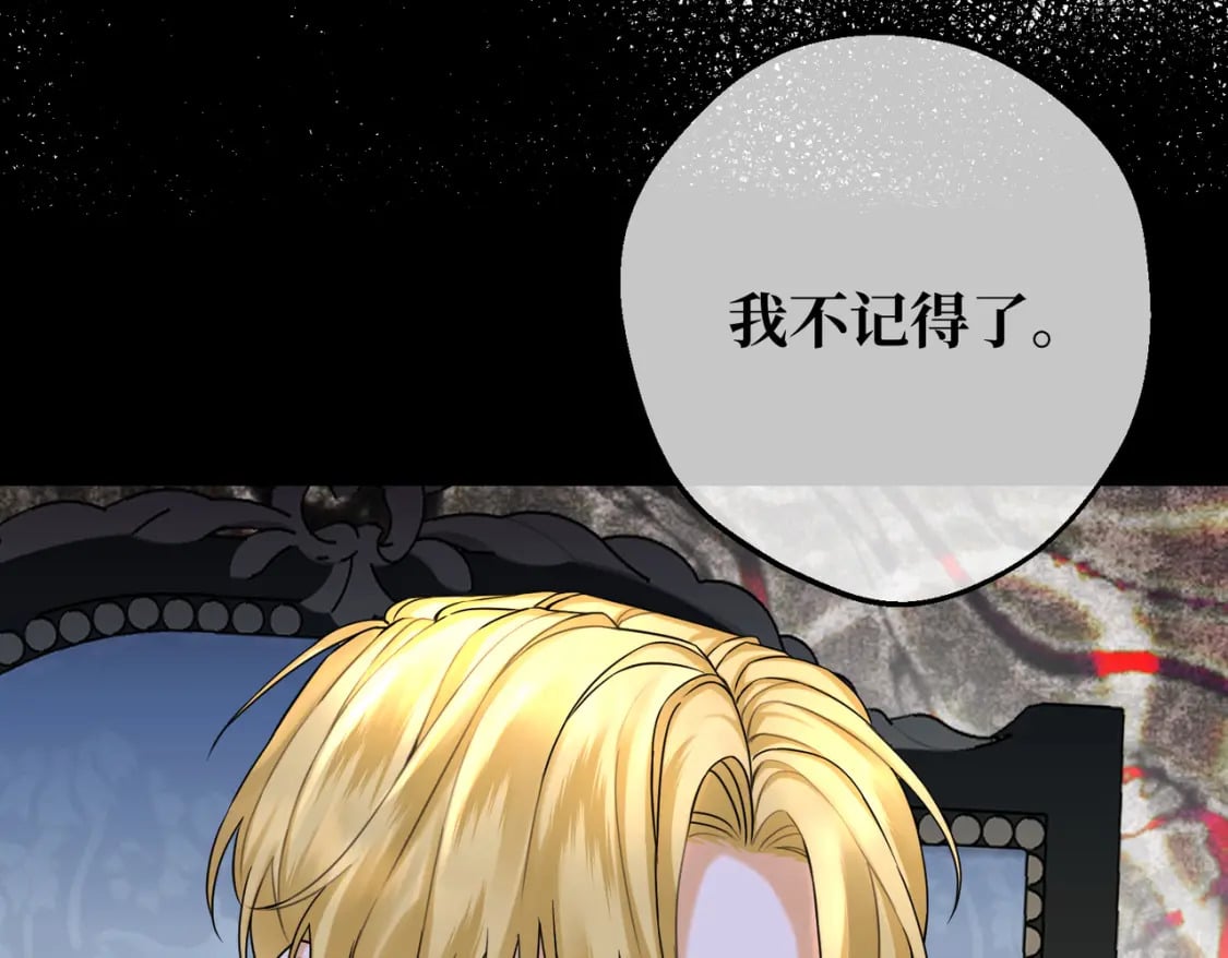 第17话 卡尔的重生132