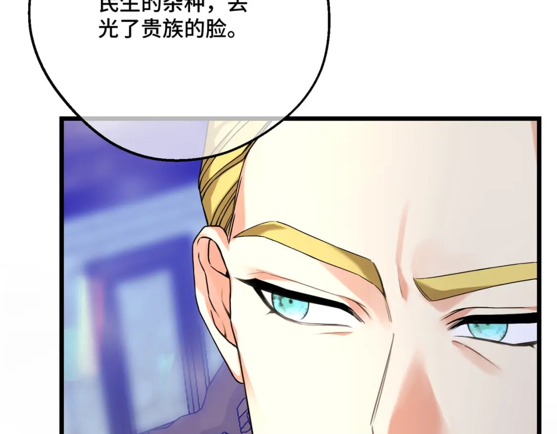 第22话 夜会17