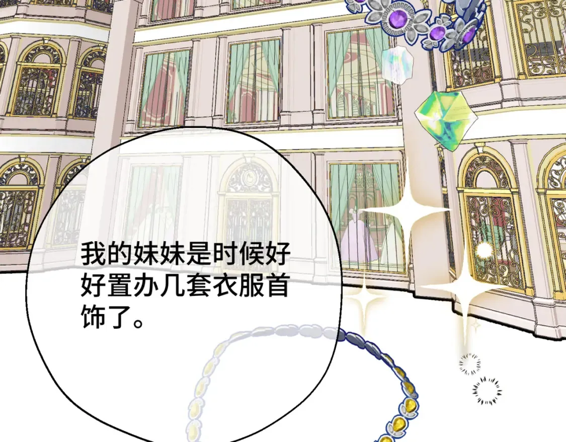 第七话 宴会的前奏173