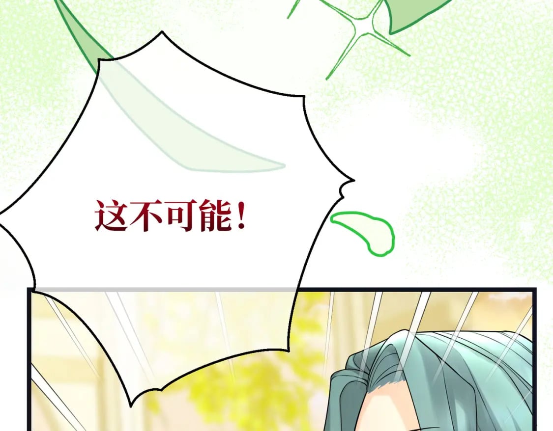 第21话  魔法使花朵盛开150