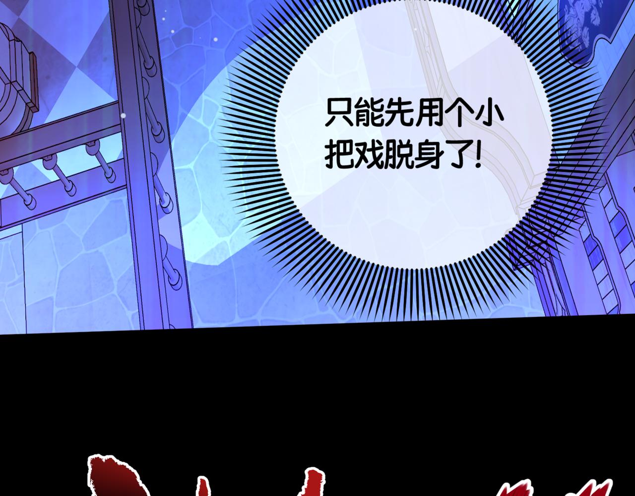 第4话  不安的相遇43