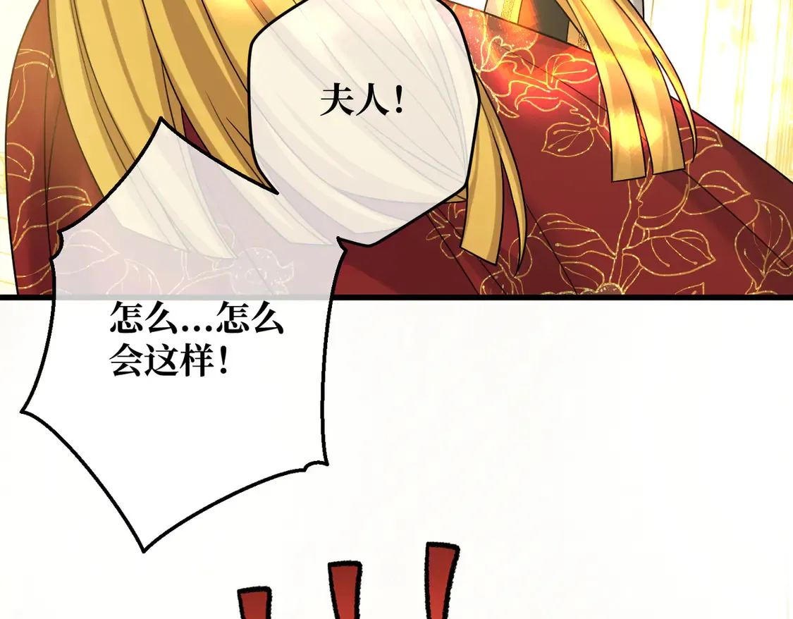 第36话 于生命中绽开的花4