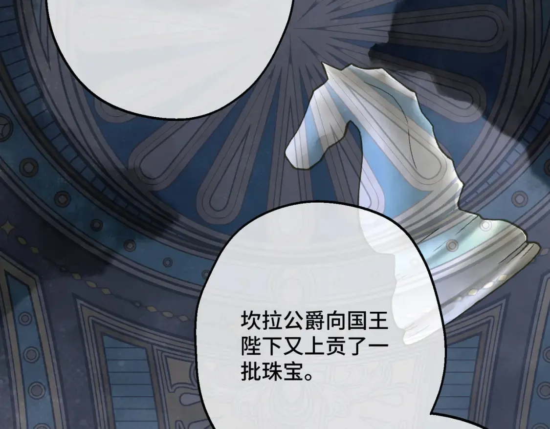 第34话 颠倒的境遇143