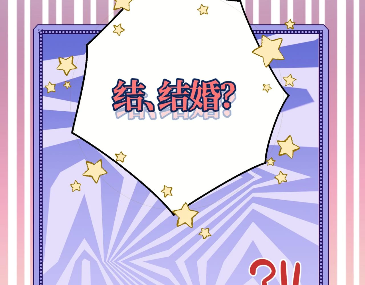 第六话 向爸爸打探消息63