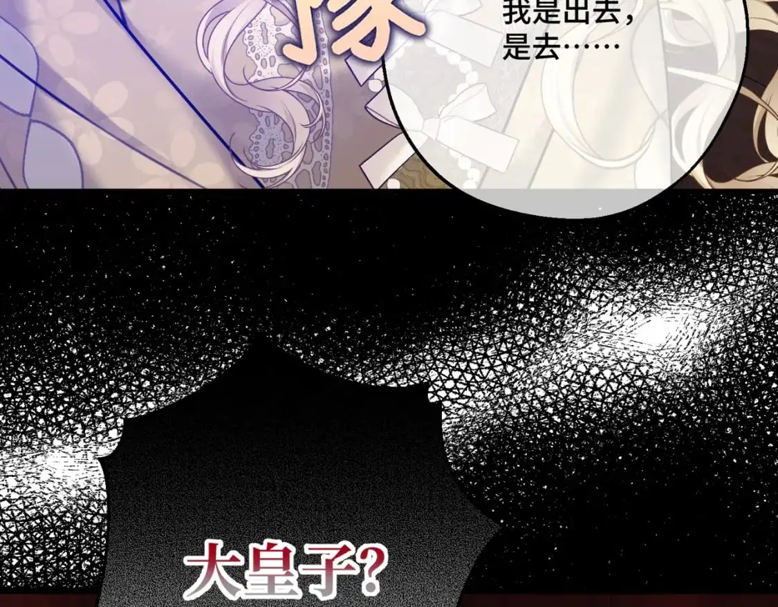第25话 「 父」尔摩斯74