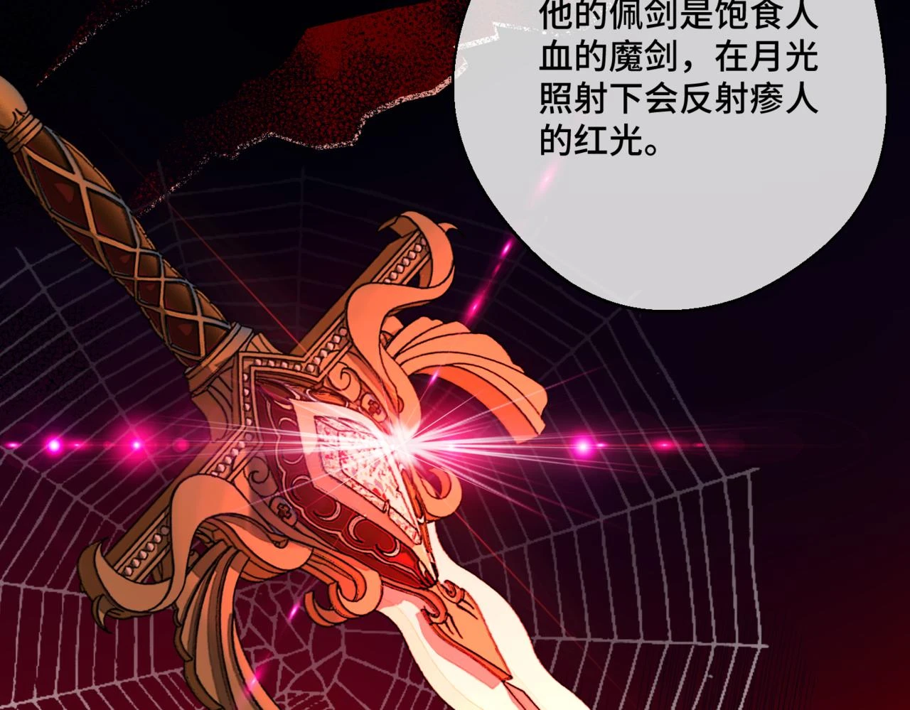 第六话 向爸爸打探消息158