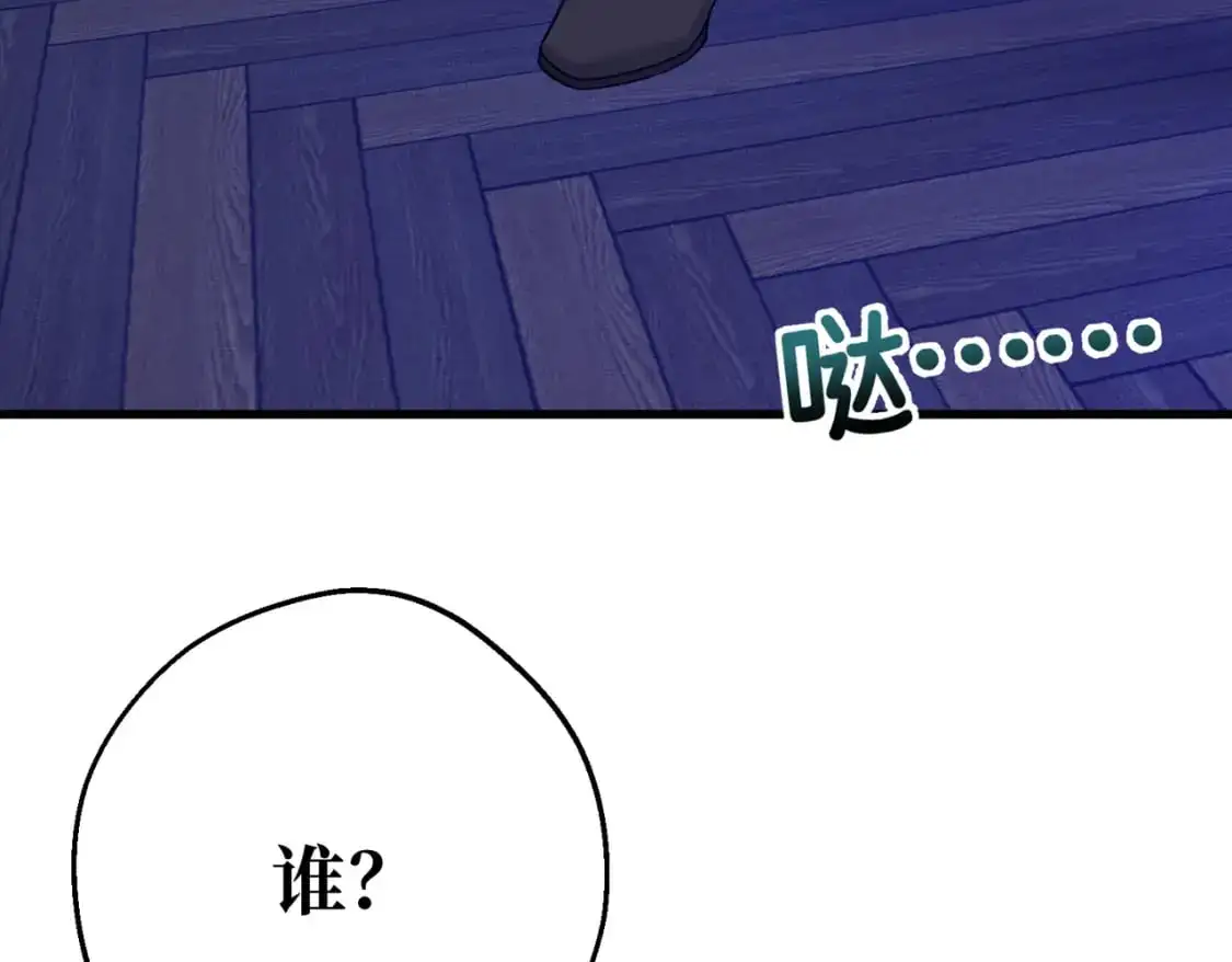 第24话 不为人知的脆弱105