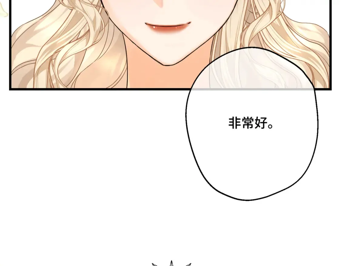 第七话 宴会的前奏66