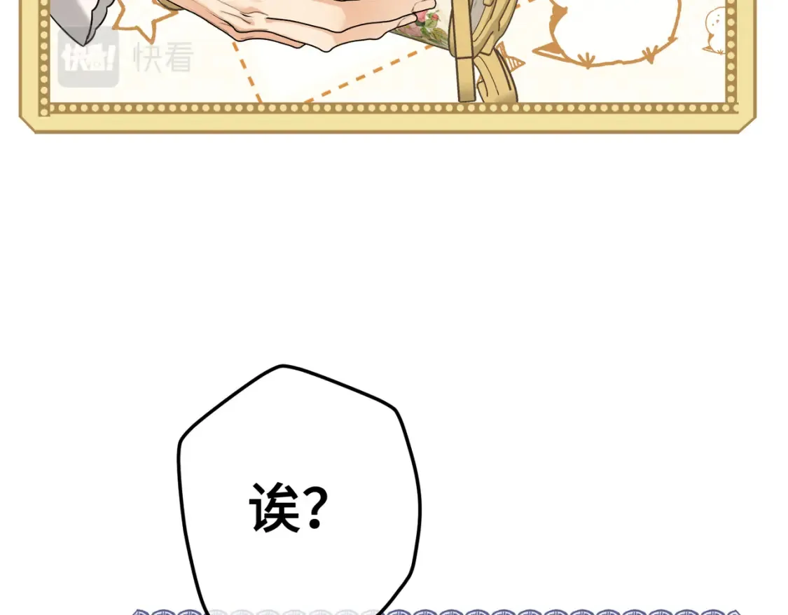 第15话 最亲近的远方来客66