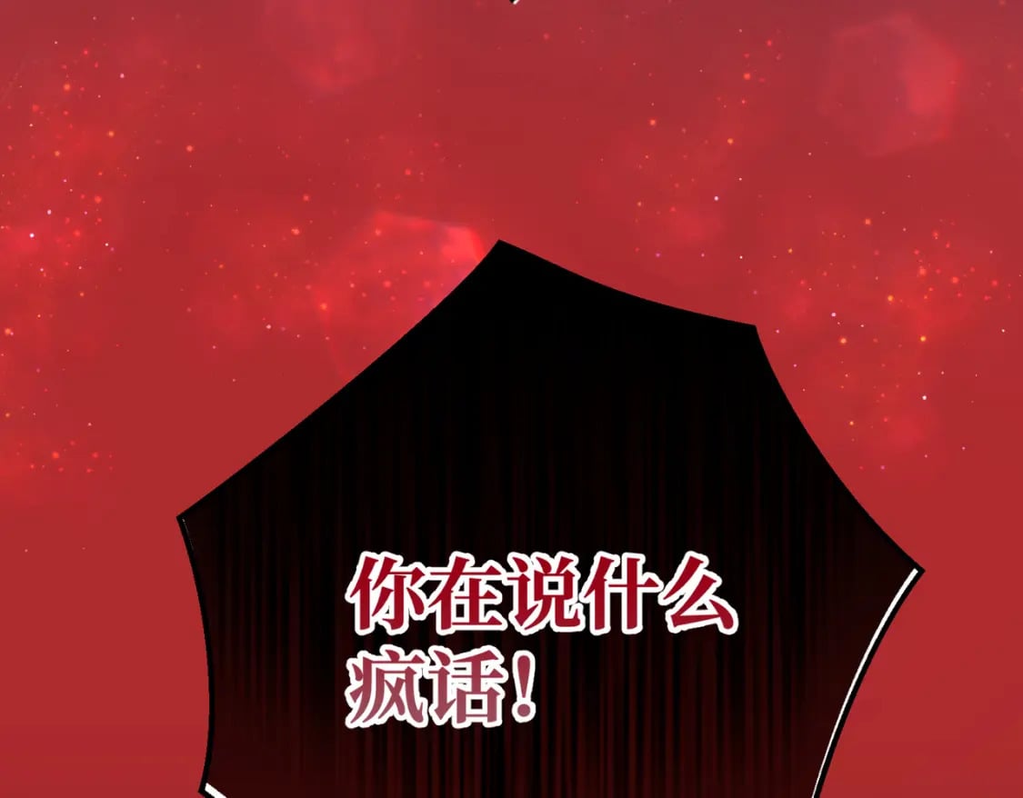 第17话 卡尔的重生75