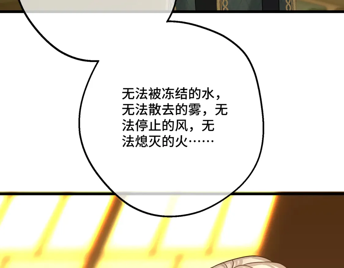 第36话 于生命中绽开的花67