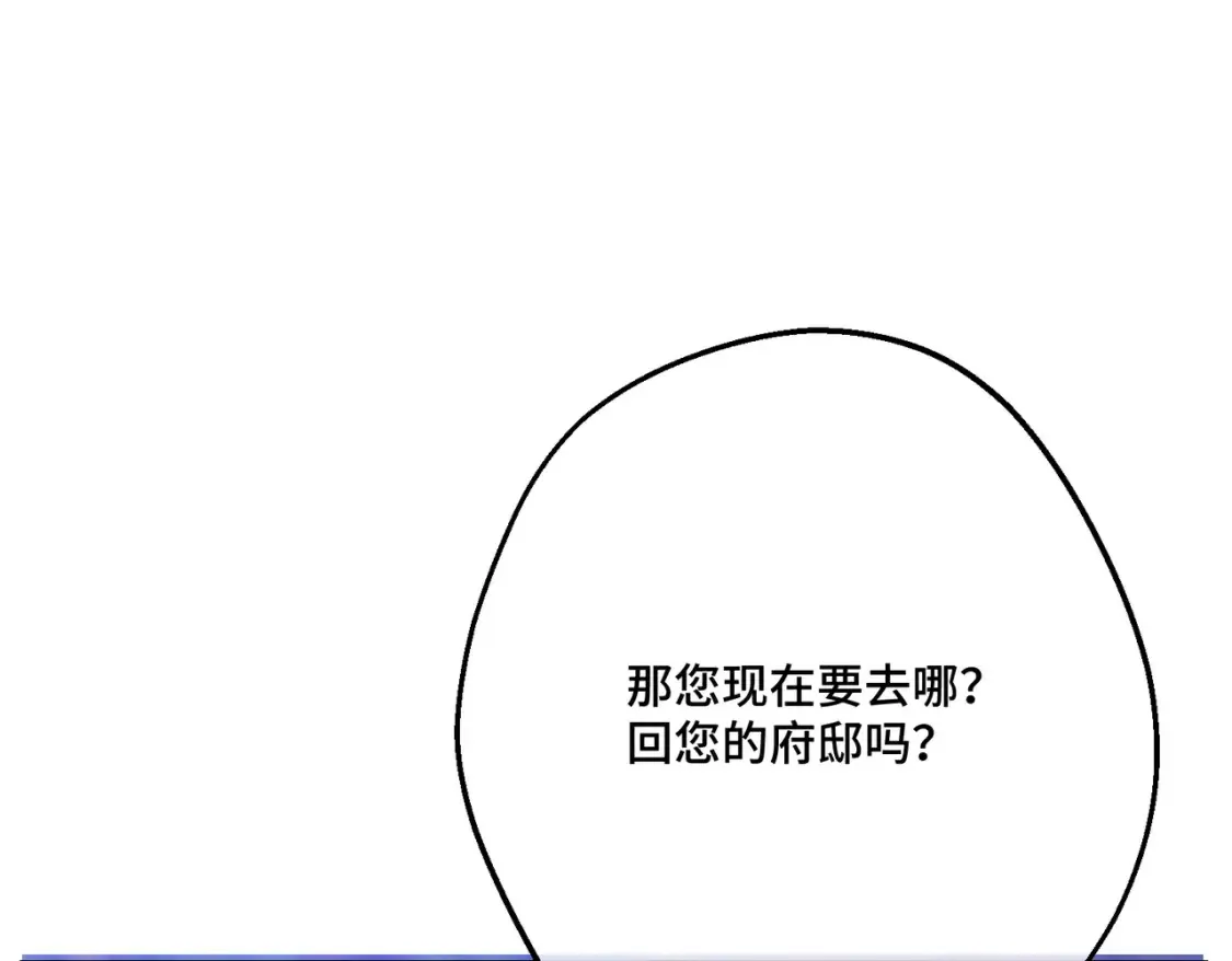 第29话 假花堆叠的乐夜76