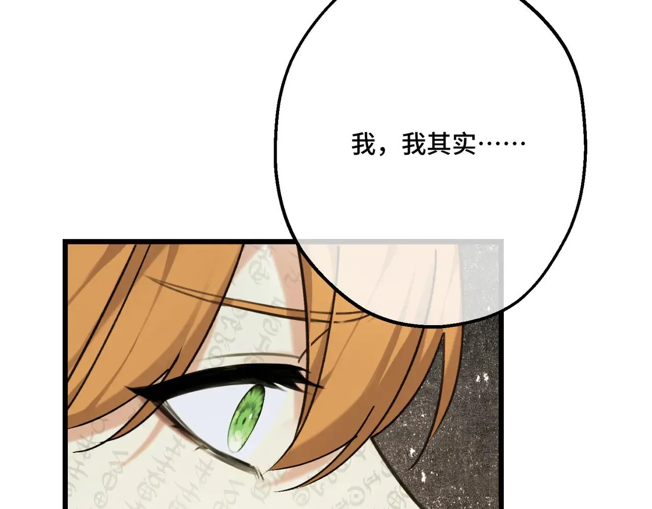 第41话 恶者重生82