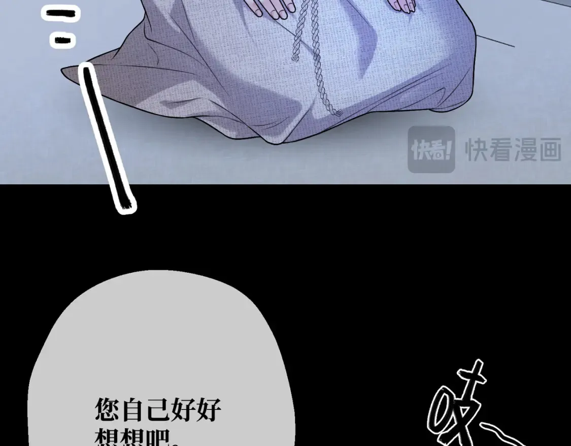 第34话 颠倒的境遇166
