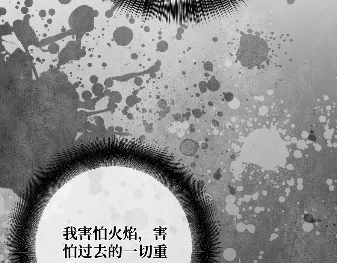 第36话 于生命中绽开的花93
