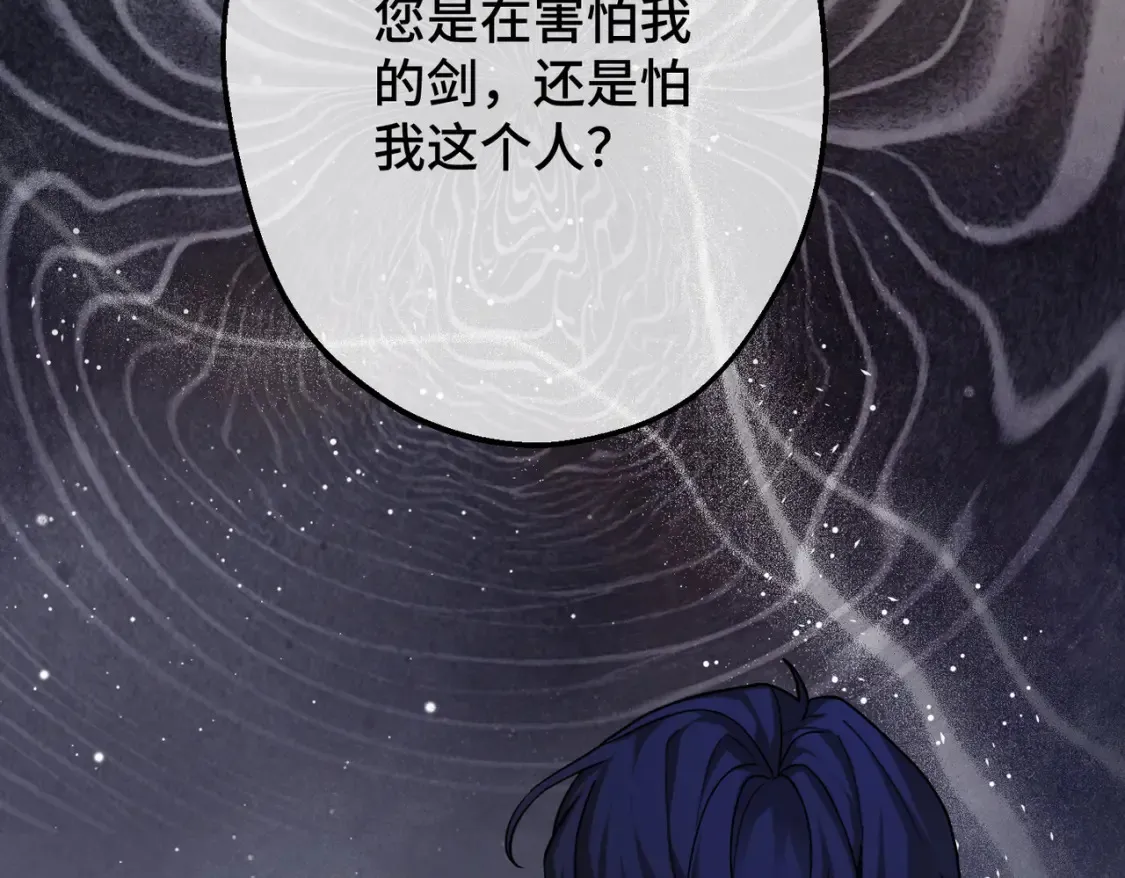 第34话 颠倒的境遇92