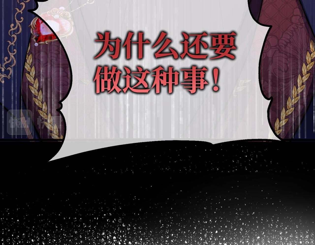 第1话  最后的祈愿125
