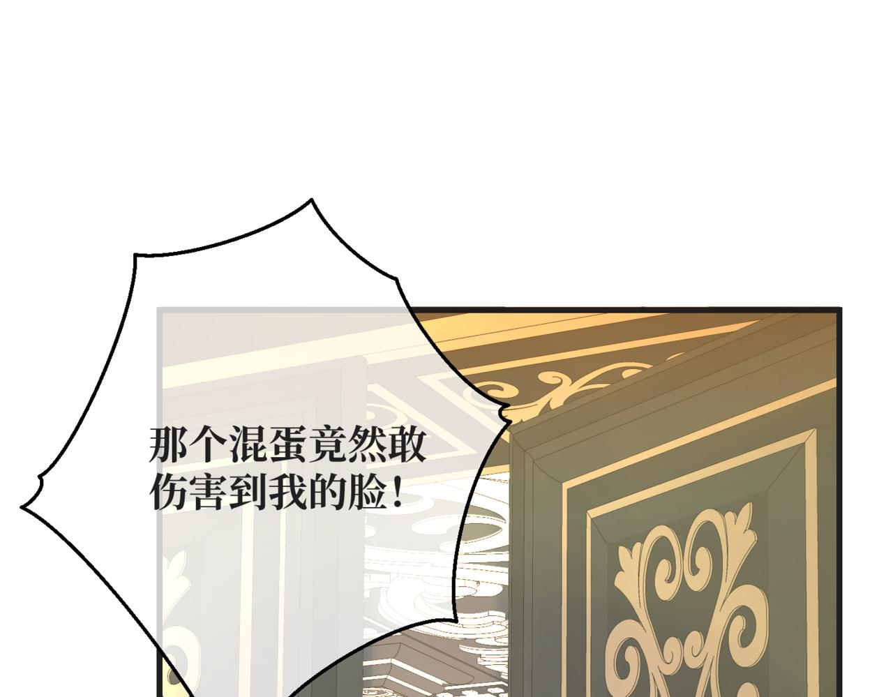 第5话  旧日回忆144