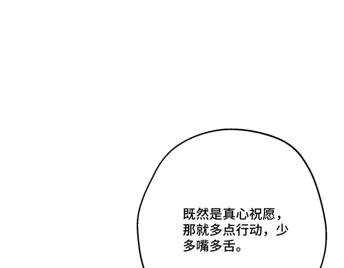 第20话 佩姬家的茶会42