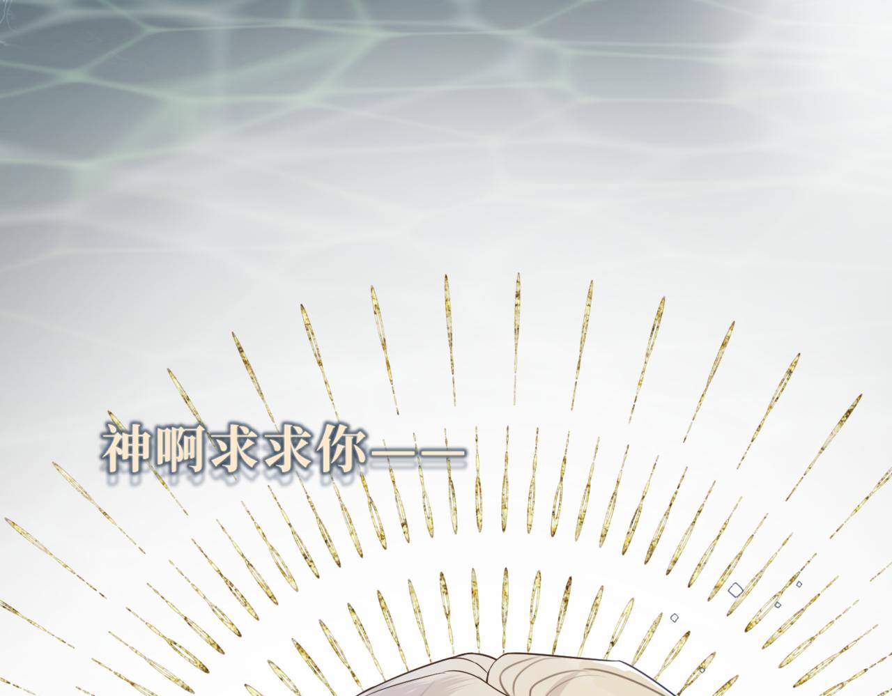 第1话  最后的祈愿186
