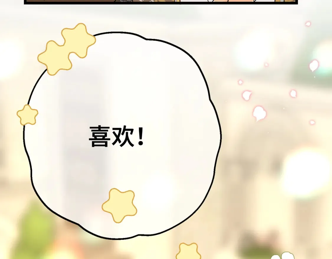 第15话 最亲近的远方来客82