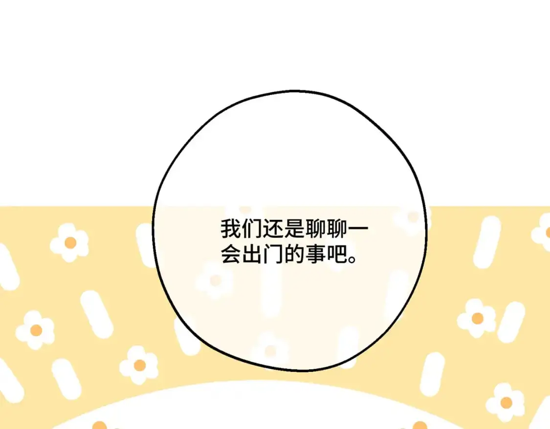 第25话 「 父」尔摩斯150