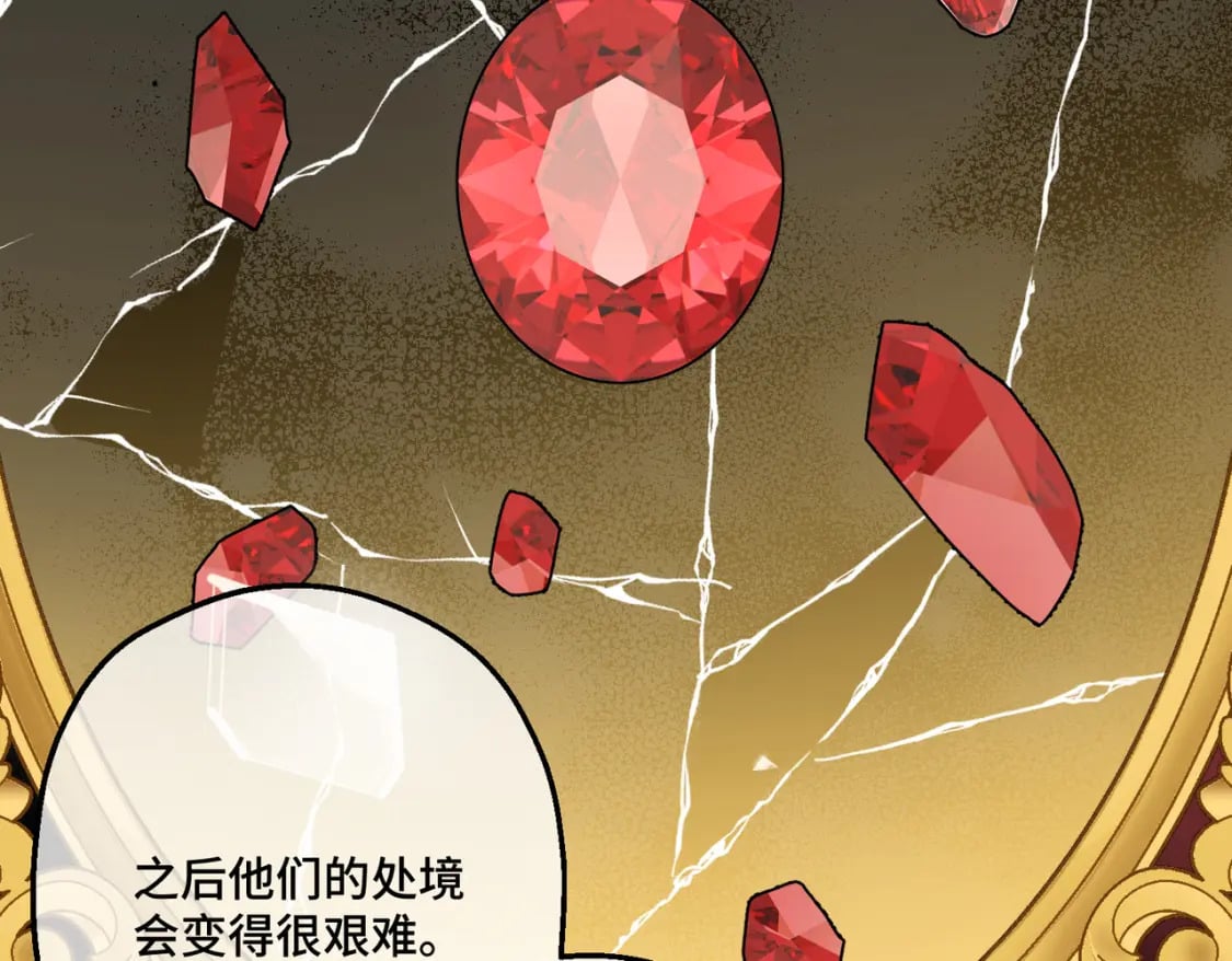 第14话  情报、传闻、信件22