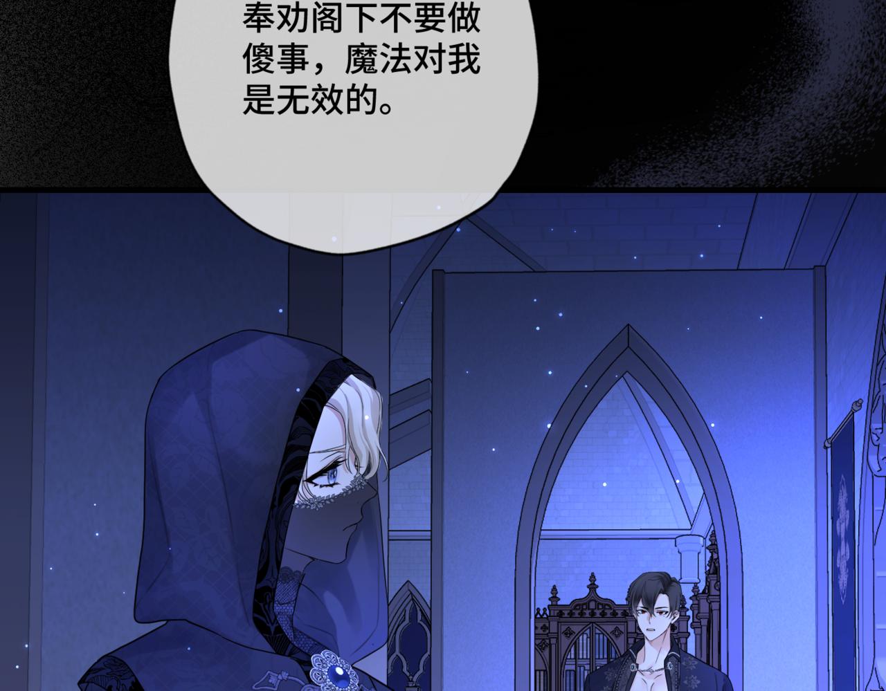 第4话  不安的相遇15