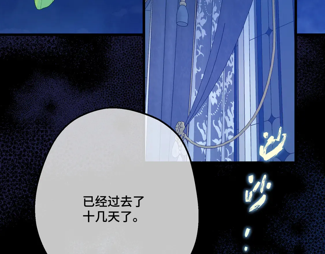 第38话  于火中苏醒4