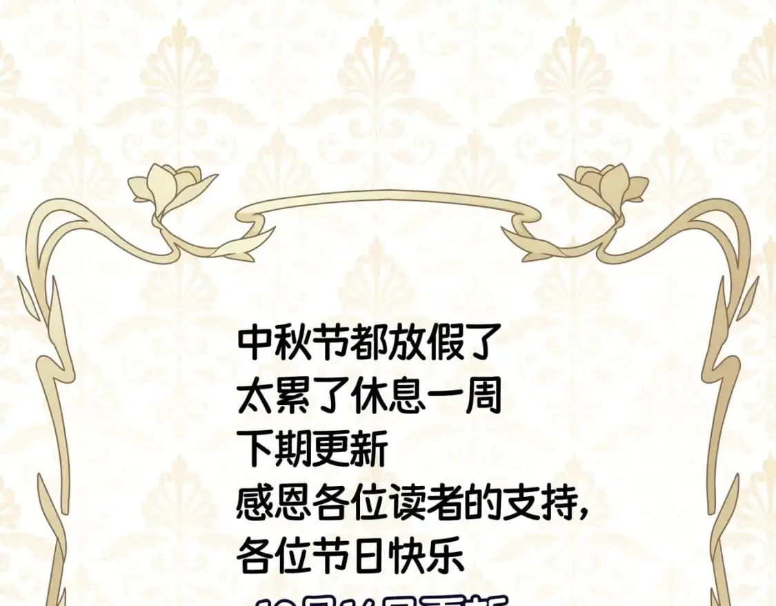 请假条quq0