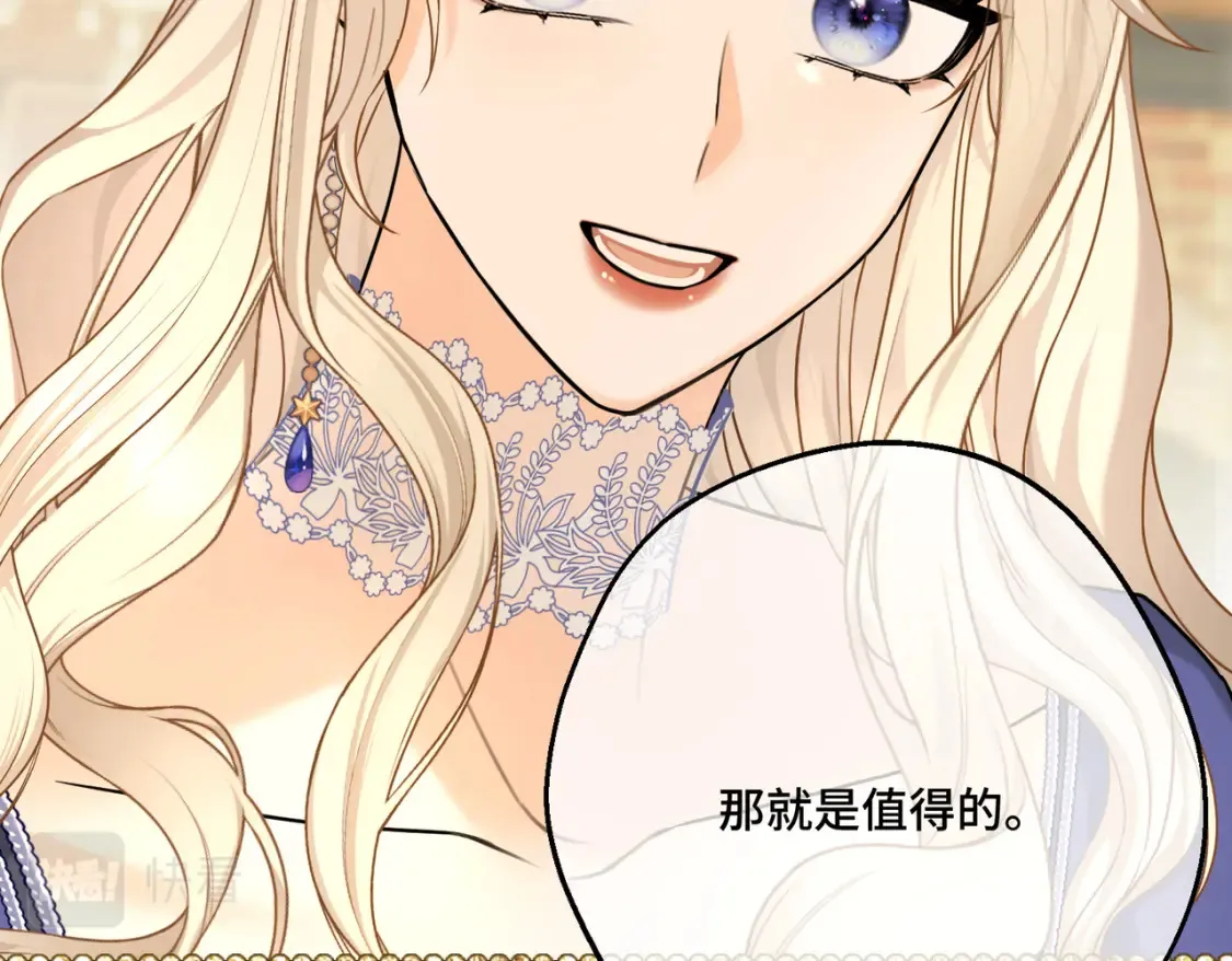 第19话  为什么是他？63