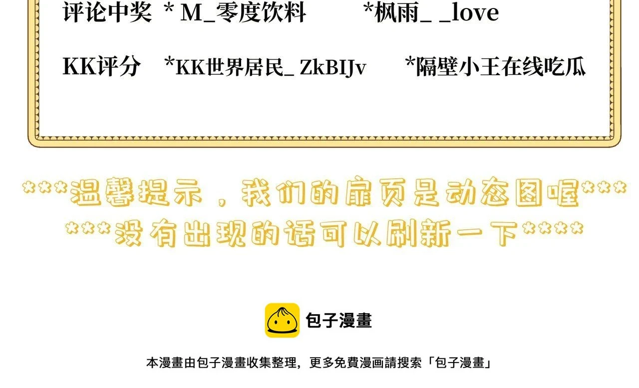 第八话 钻丽之星161