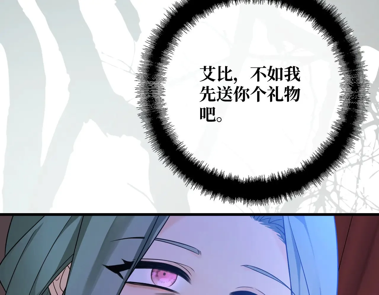 第41话 恶者重生140