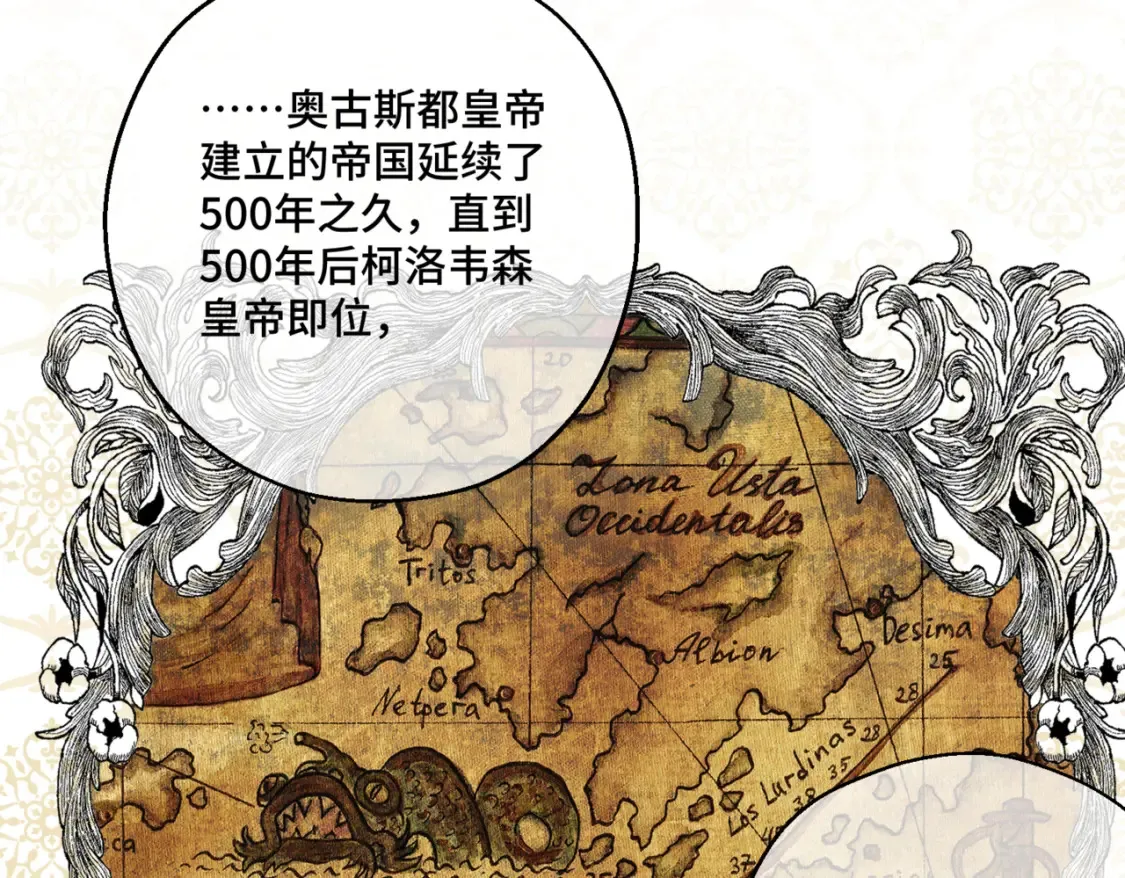 第七话 宴会的前奏76