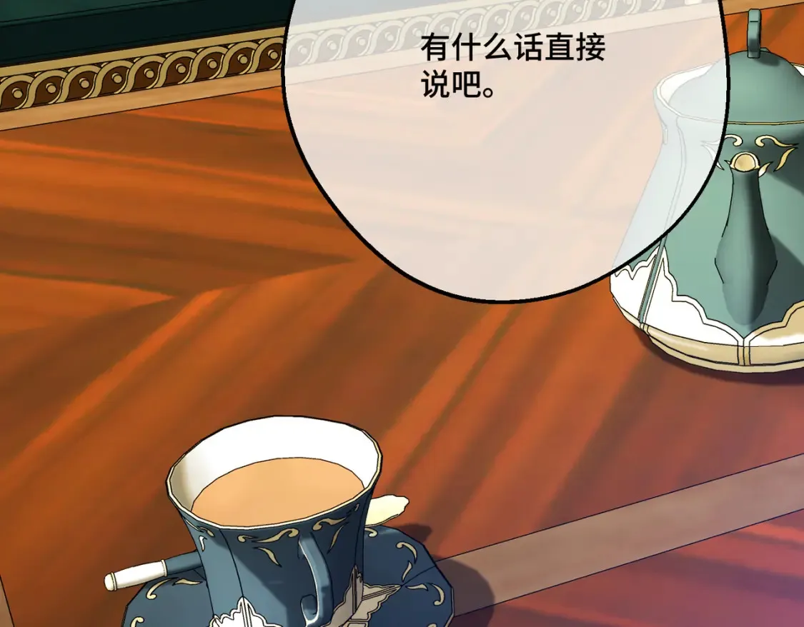 第19话  为什么是他？17