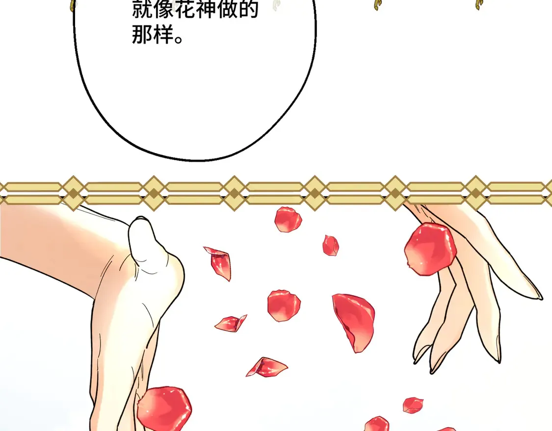 第35话 咒恶之火71