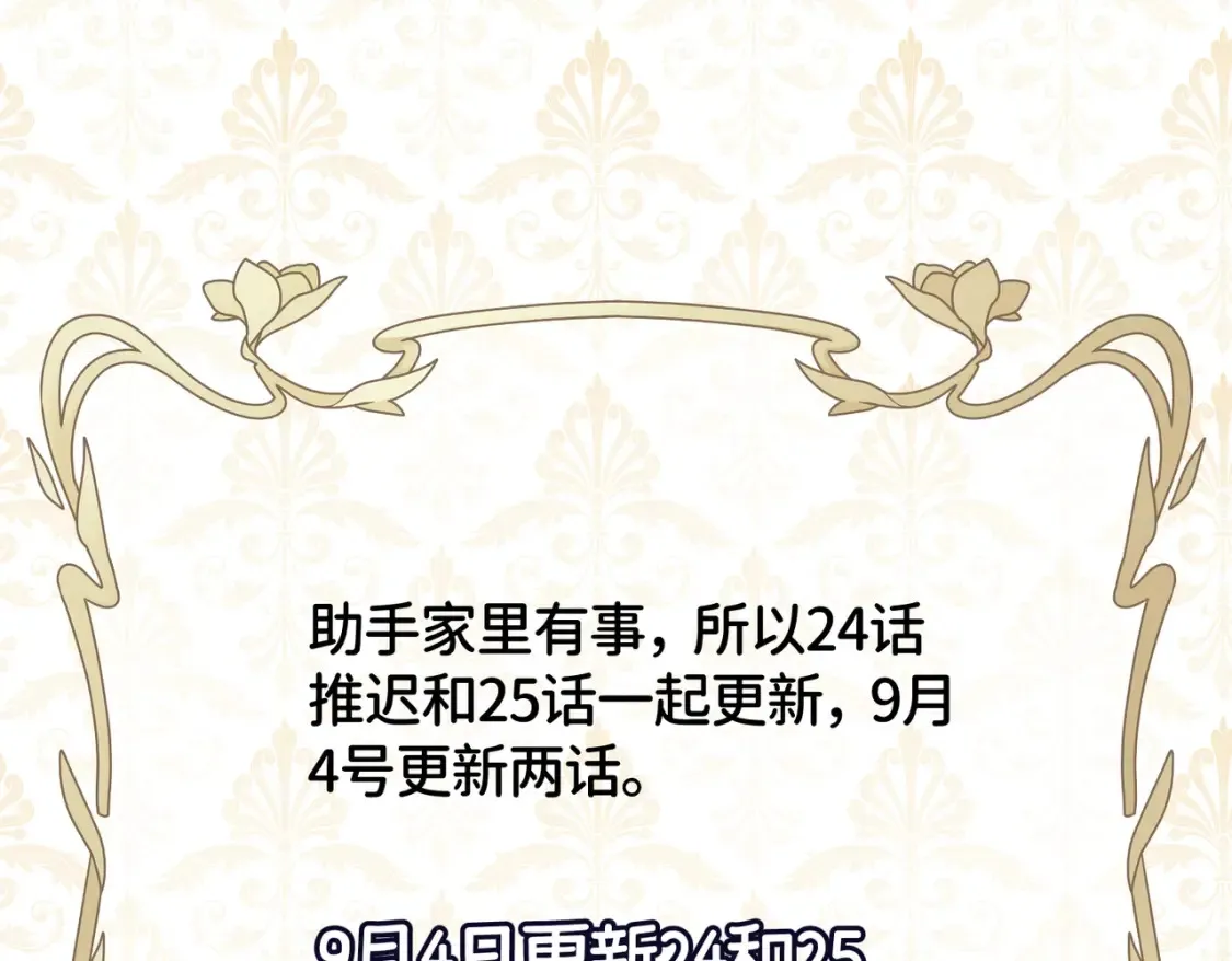 临时更新调整0