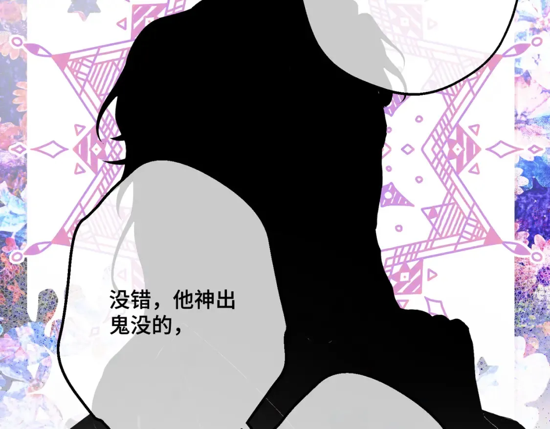 第33话 生之气息64