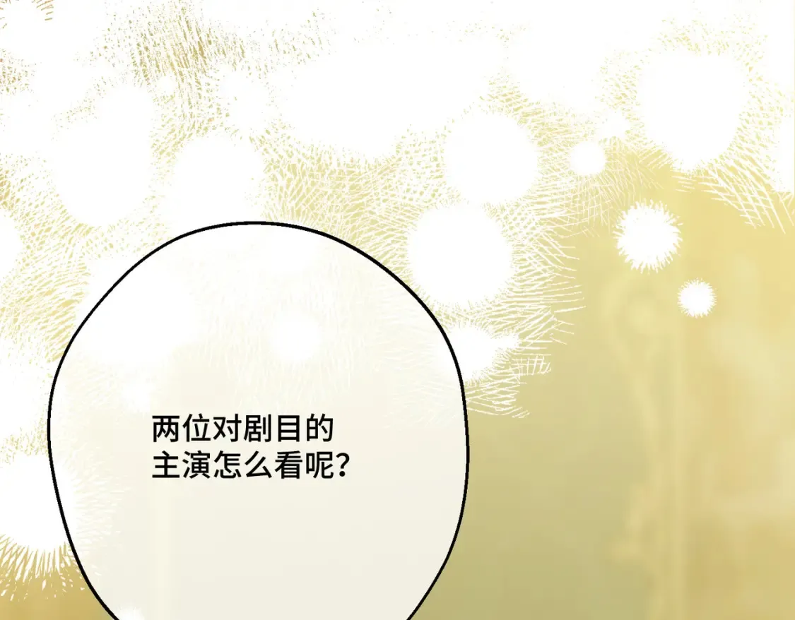 第30话  玻璃倒影112